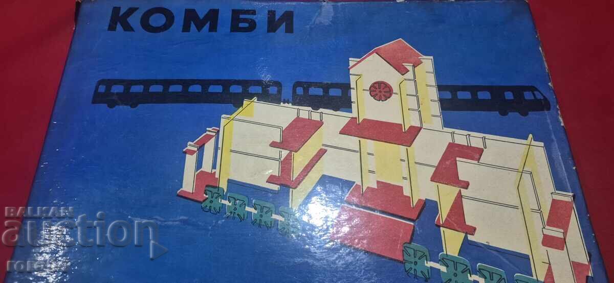 Доставка на КОНСТРУКТОР - КОМБИ - НРБ