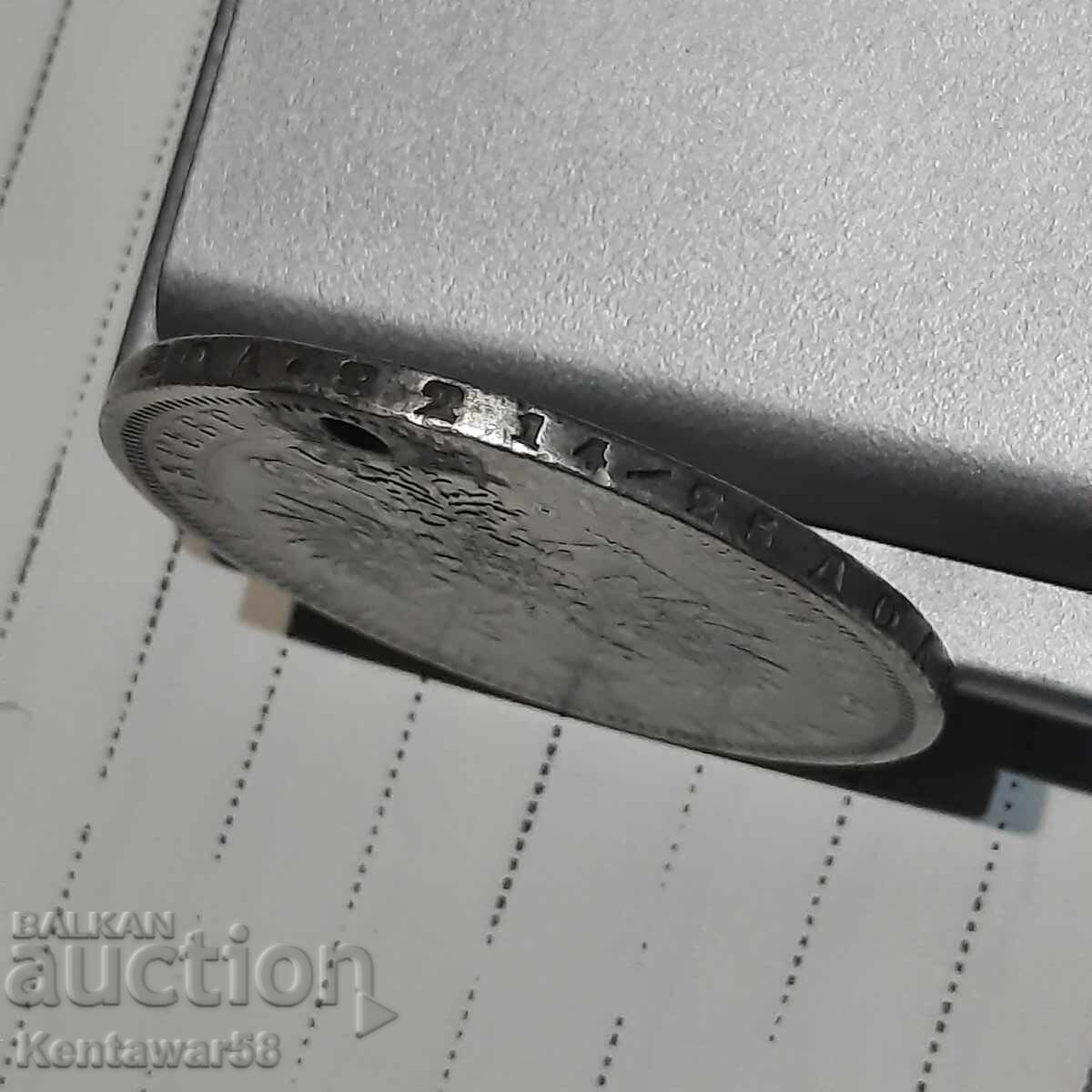 Δημοπρασία Ρούβλι 1877 HI ασήμι