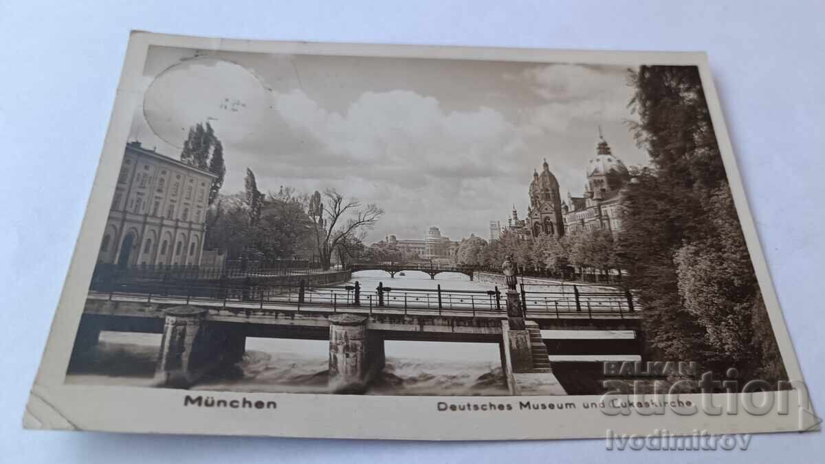 Π. Κ. Μονάχου Deutsches Museum και Lukaskirche 1927 Π. Κ. Μονάχου Deutsches Museum και Lukaskirche 1927