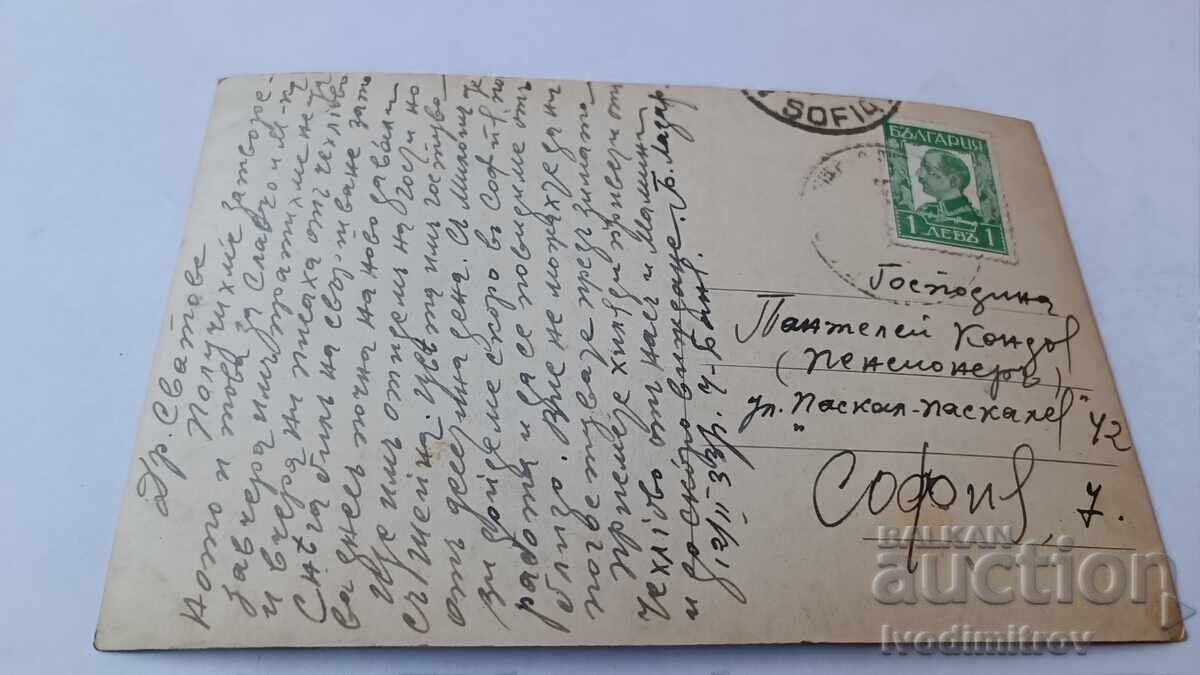 Postcard Innocence and Love with price € 0.74 | 1.45 BGN Postcard Innocence and Love with price € 0.74 | 1.45 BGN