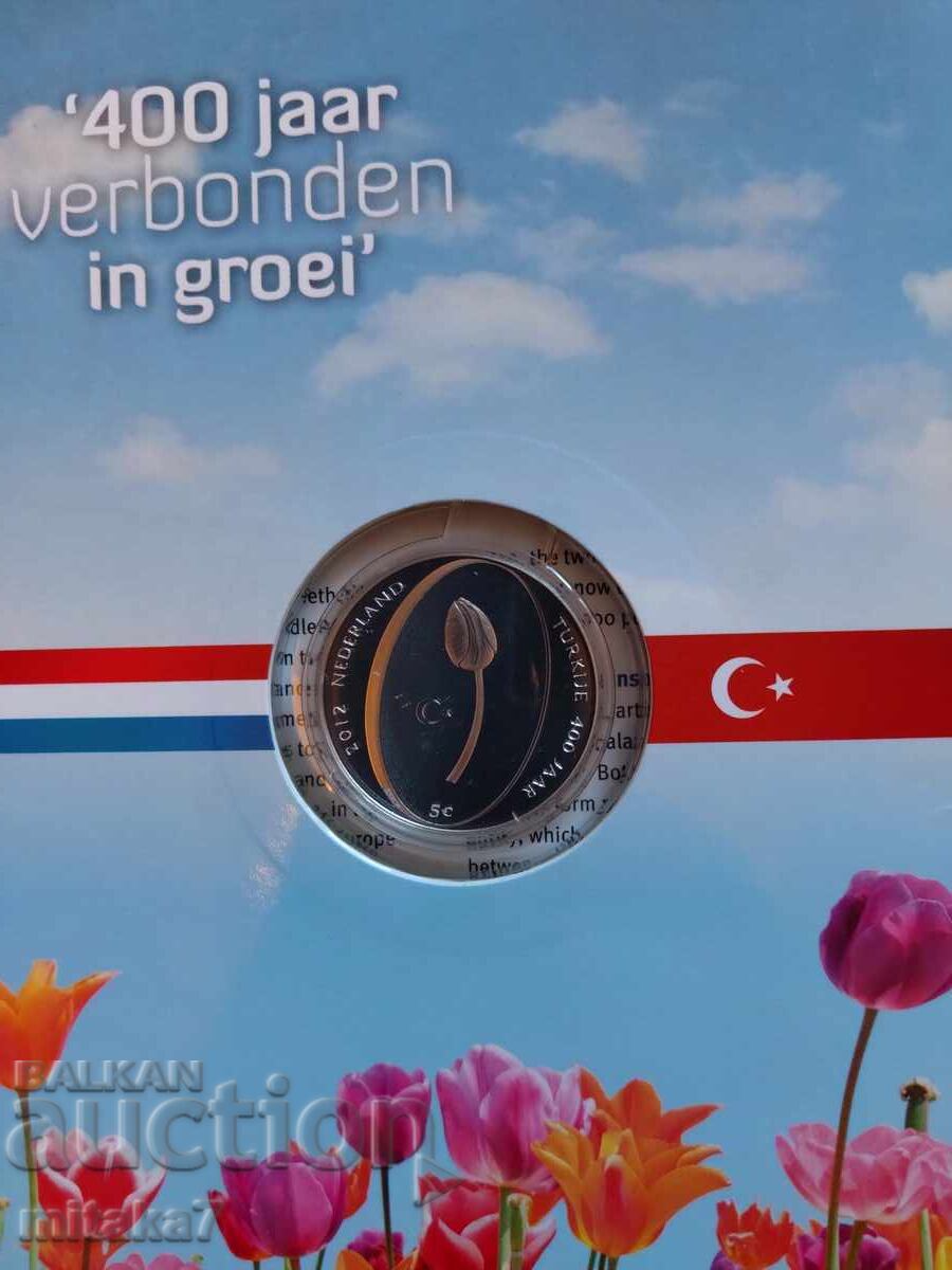 5 ευρώ 2012, Ολλανδία με τιμή € 36.81 | 71.99 BGN