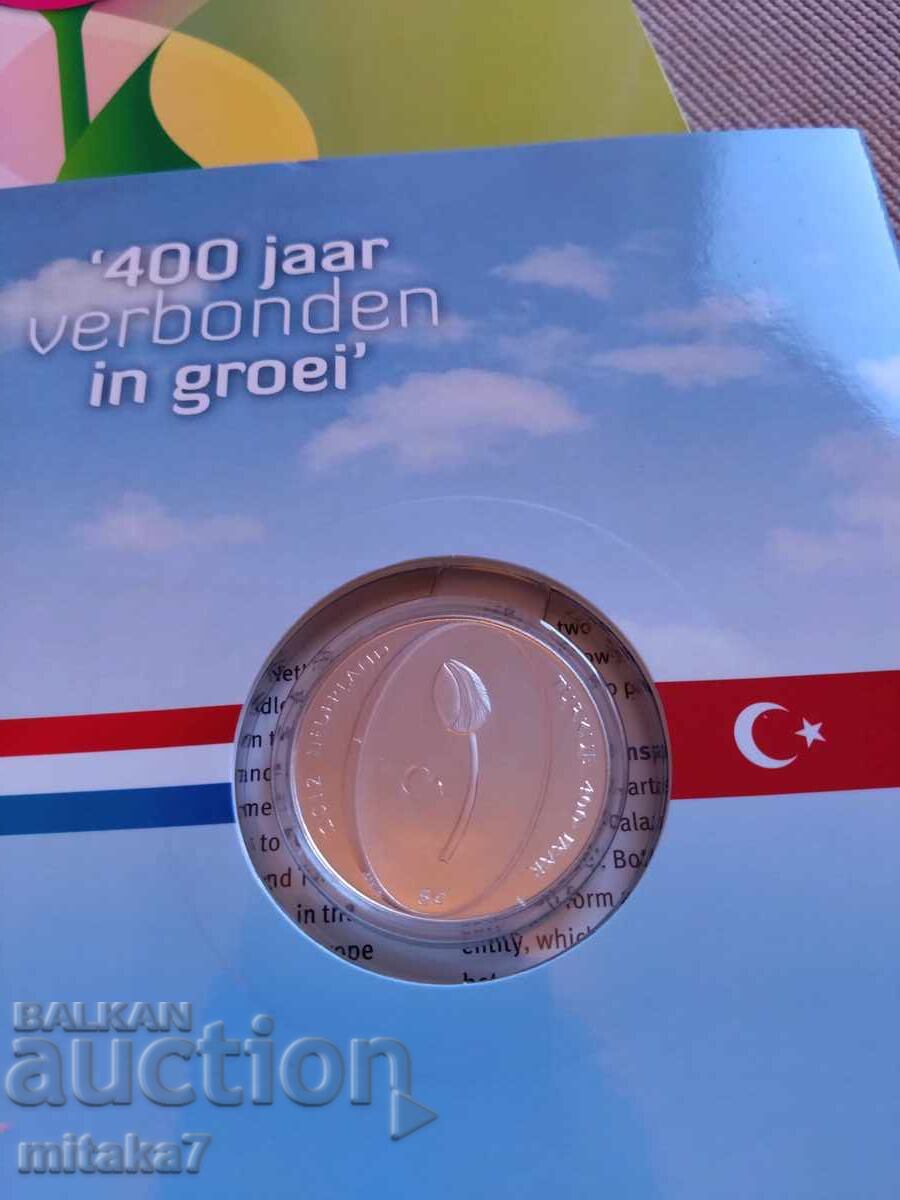 Δημοπρασία 5 ευρώ 2012, Ολλανδία