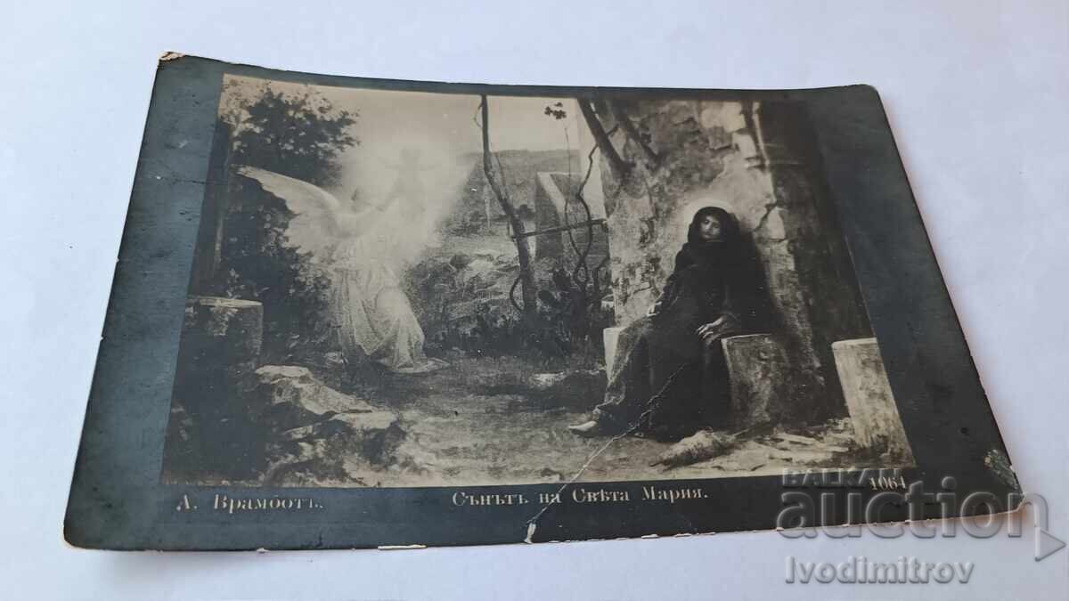 Ταχυδρομική κάρτα Α. Βραμπότ Σούνετ της Αγίας Μαρίας 1914