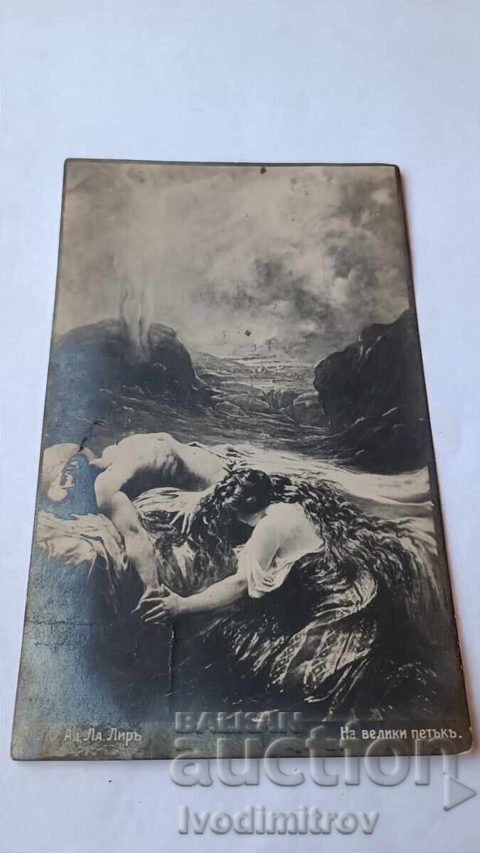 Пощенска картичка Ад Ла. Лиръ На велики петъкъ 1919