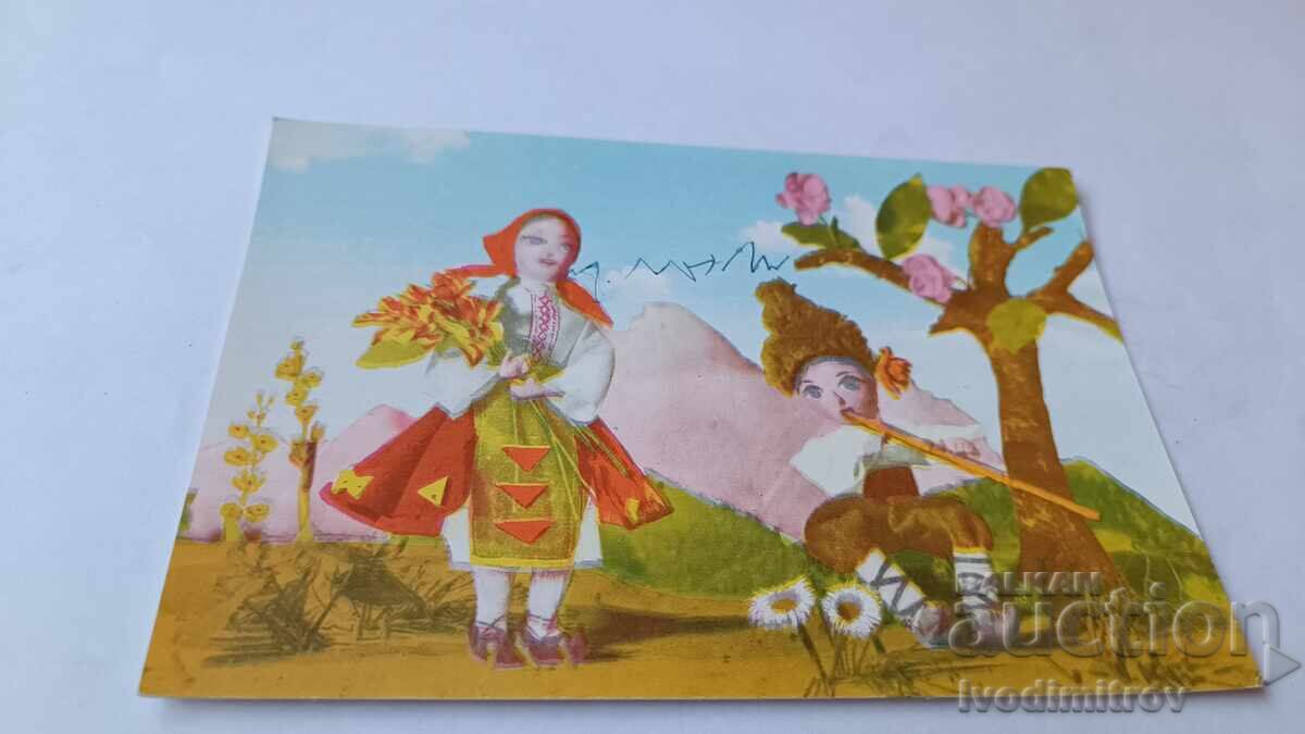 Пощенска картичка Макет и кукли № 68