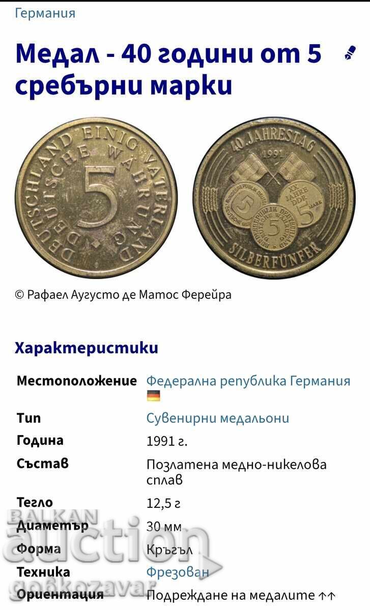 Доставка на Медал - 40 години 5 сребърни марки ! Доставка на Медал - 40 години 5 сребърни марки !