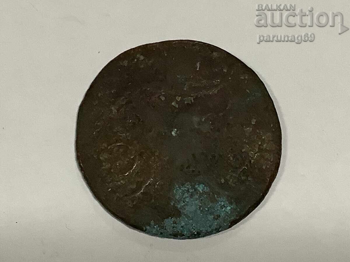 Rusia 2 copeici 1801 - cu preț € 1.00 | 1.96 BGN Rusia 2 copeici 1801 - cu preț € 1.00 | 1.96 BGN