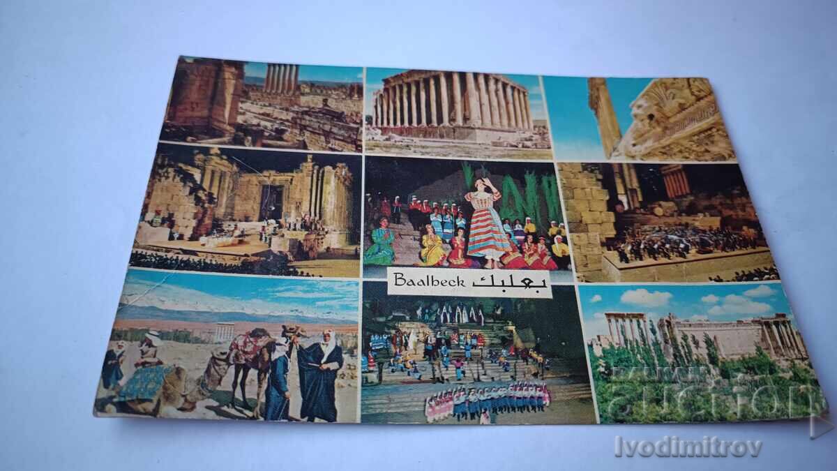 Cartolină poștală Baalbek Colaj 1976 Cartolină poștală Baalbek Colaj 1976