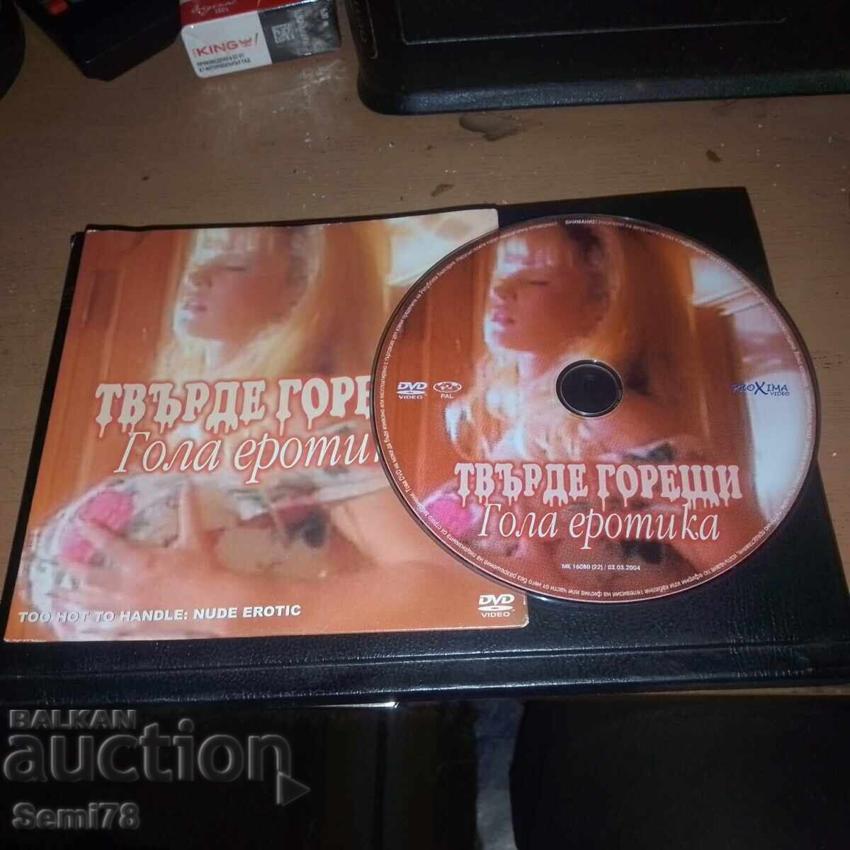 +++++ 18 ++++ - DVD - Πολύ καυτή - Γυμνή Ερωτική +++++ 18 ++++ - DVD - Πολύ καυτή - Γυμνή Ερωτική