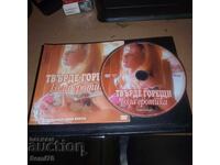 +++++ 18 ++++ - DVD  -  Твърде горещи - Гола Еротика