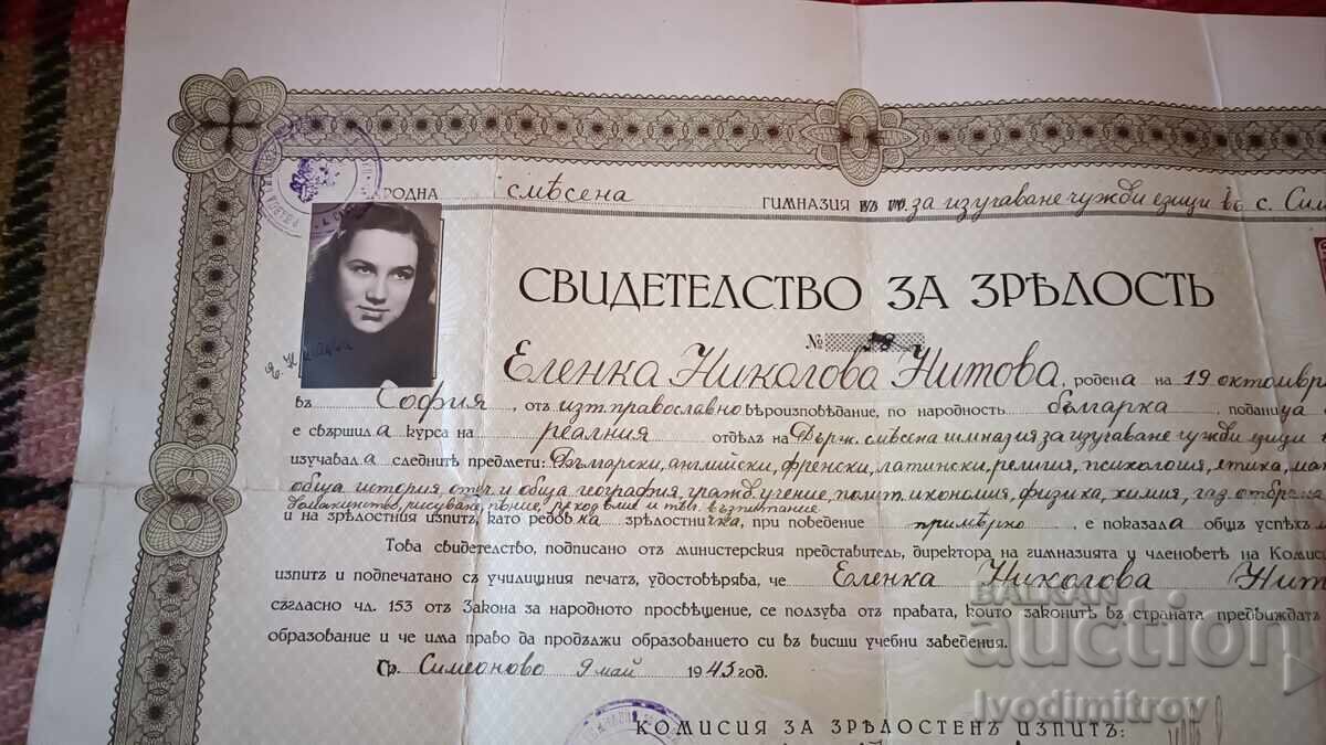 Certificat de absolvire Liceul Mixt Popular 1943 cu preț € 3.91 | 7.65 BGN Certificat de absolvire Liceul Mixt Popular 1943 cu preț € 3.91 | 7.65 BGN