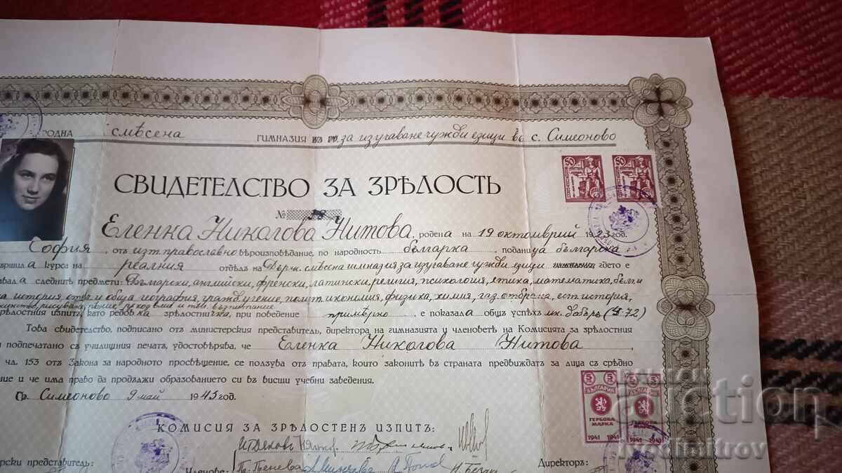 Licitație Certificat de absolvire Liceul Mixt Popular 1943 Licitație Certificat de absolvire Liceul Mixt Popular 1943