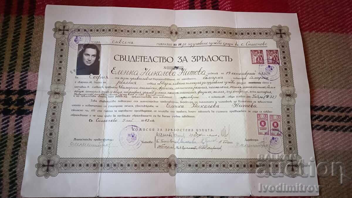 Certificat de absolvire Liceul Mixt Popular 1943 Certificat de absolvire Liceul Mixt Popular 1943