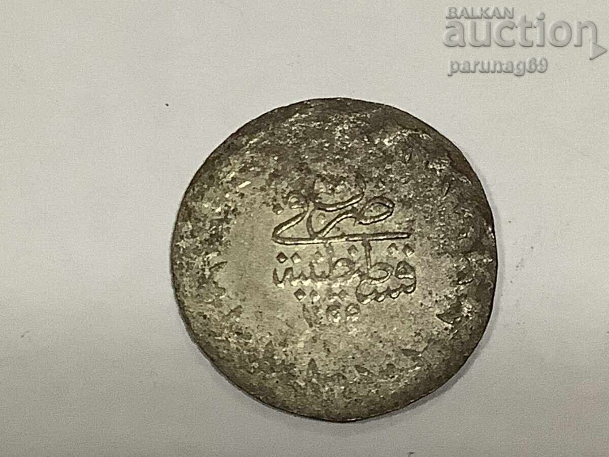 Османска Турция 20 пара 1255 (1839) год 3 Султан Абдулмеджид