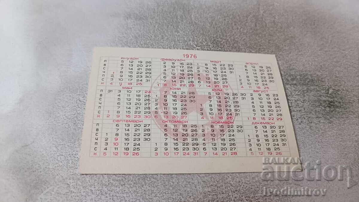 CSKA September Flag 1976 Calendar with price € 1.87 | 3.66 BGN CSKA September Flag 1976 Calendar with price € 1.87 | 3.66 BGN