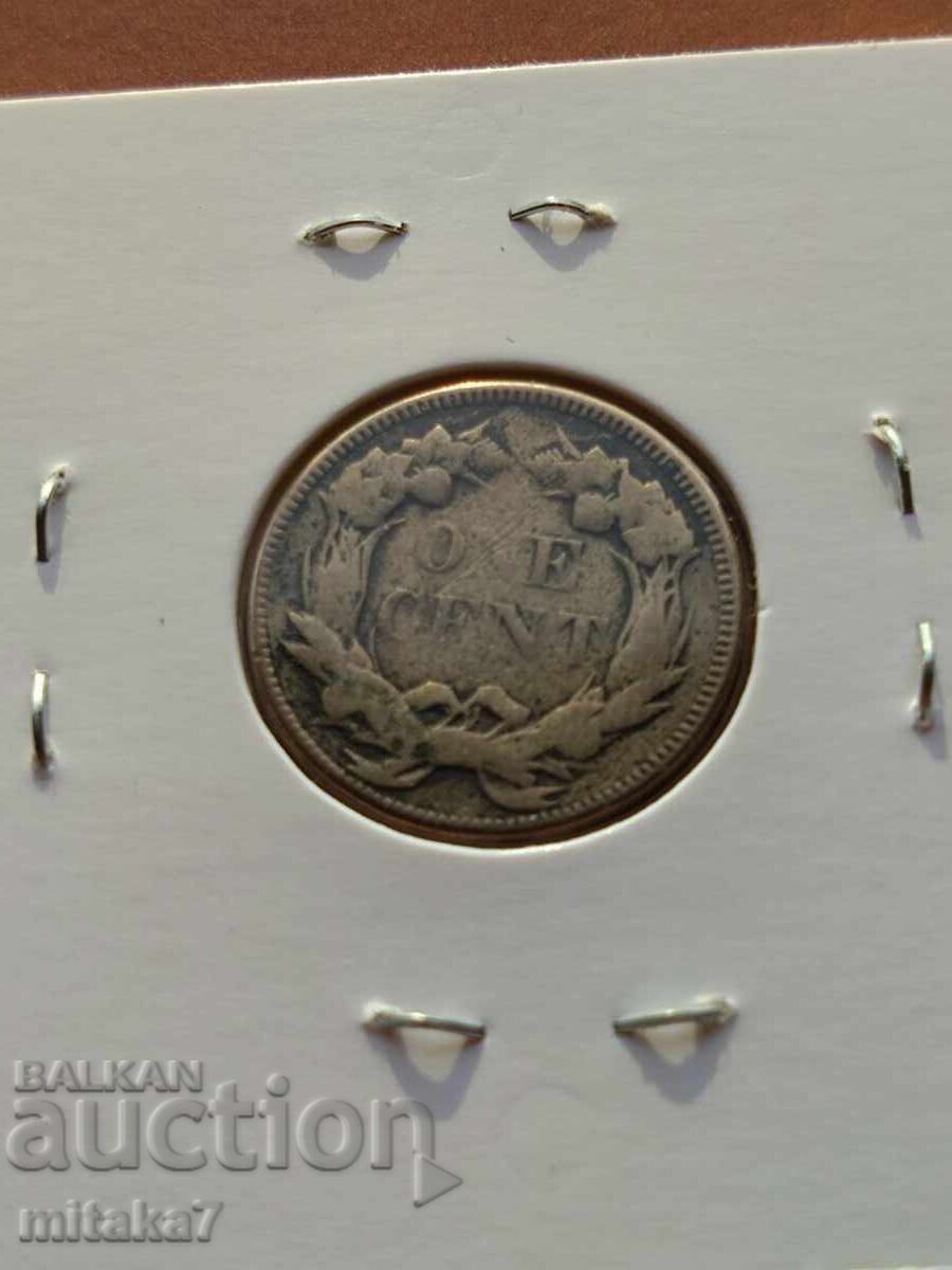 Licitație 1 cent 1857, SUA