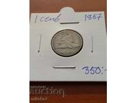 1 σεντ 1857, ΗΠΑ