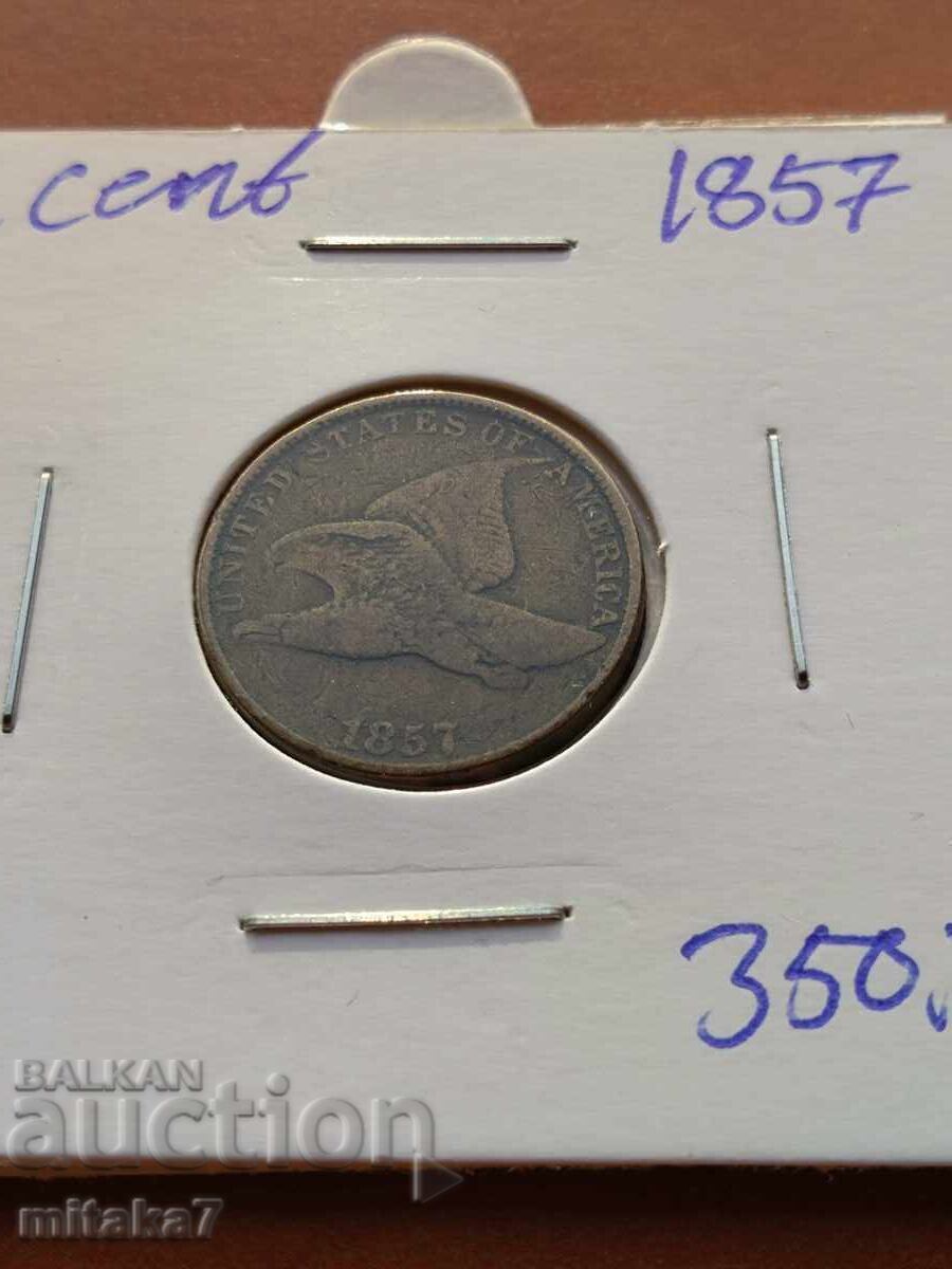 1 cent 1857, USA with price € 36.81 | 71.99 BGN