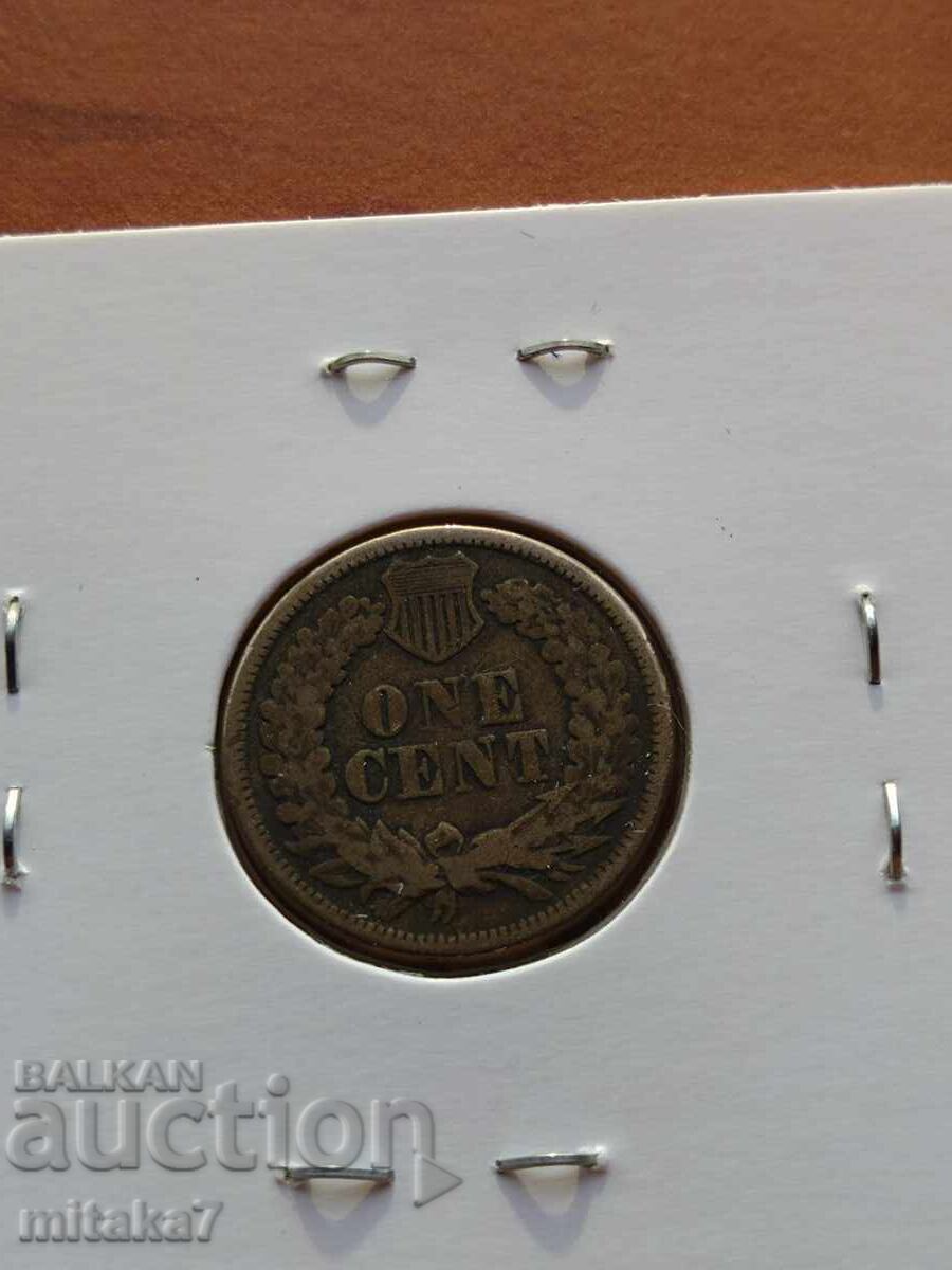 Δημοπρασία 1 λεπτό 1863, ΗΠΑ