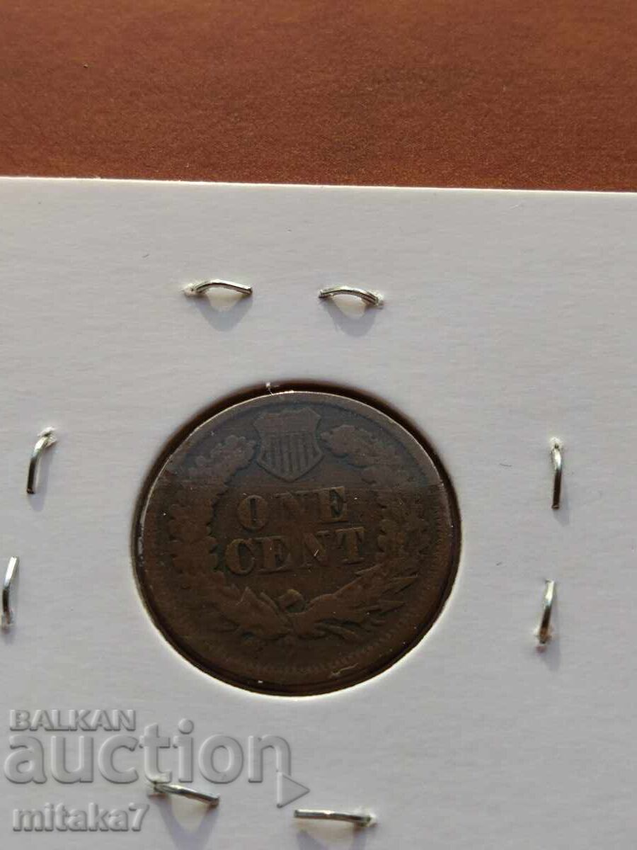 Аукцион 1 цент 1865 година, САЩ Аукцион 1 цент 1865 година, САЩ