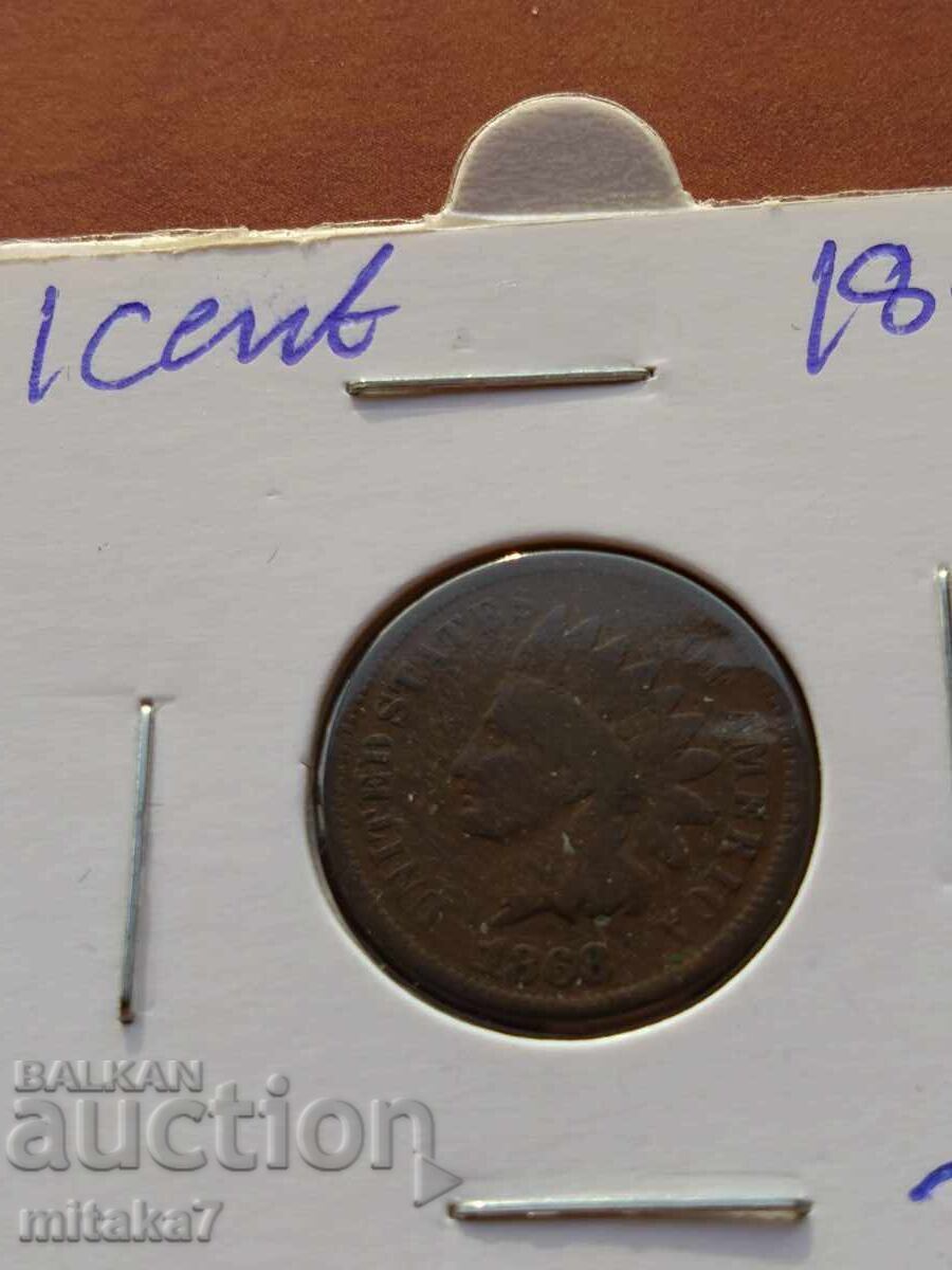 Аукцион 1 цент 1868 година, САЩ