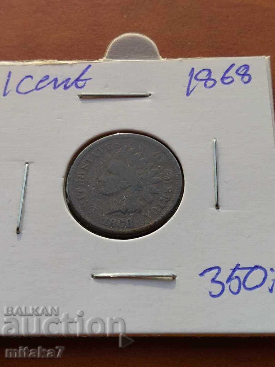 1 цент 1868 година, САЩ