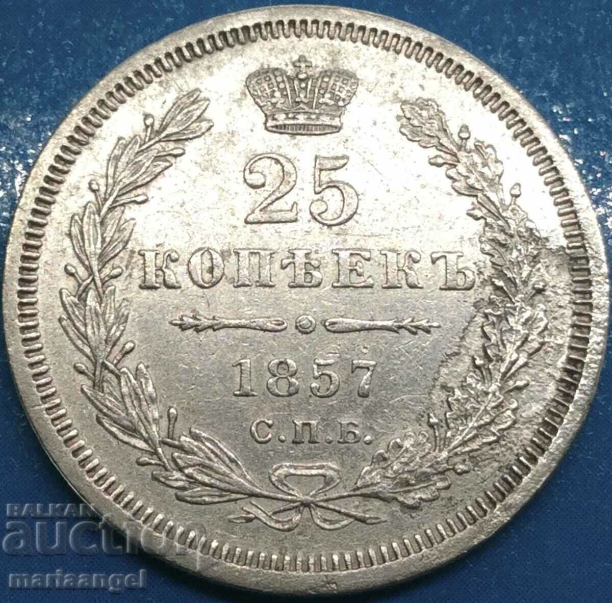 25 kopecks 1857 Russia Alexander II silver with price € 65.96 | 129.01 BGN 25 kopecks 1857 Russia Alexander II silver with price € 65.96 | 129.01 BGN