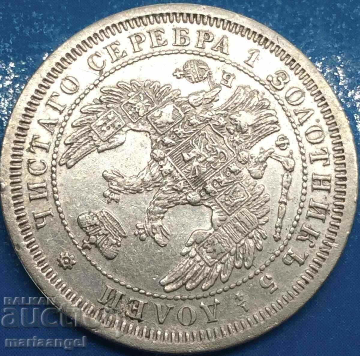 25 kopecks 1857 Russia Alexander II silver - 5 25 kopecks 1857 Russia Alexander II silver - 5