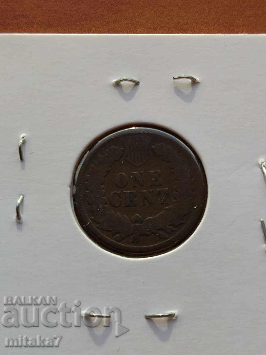 1 cent 1873, SUA - 5
