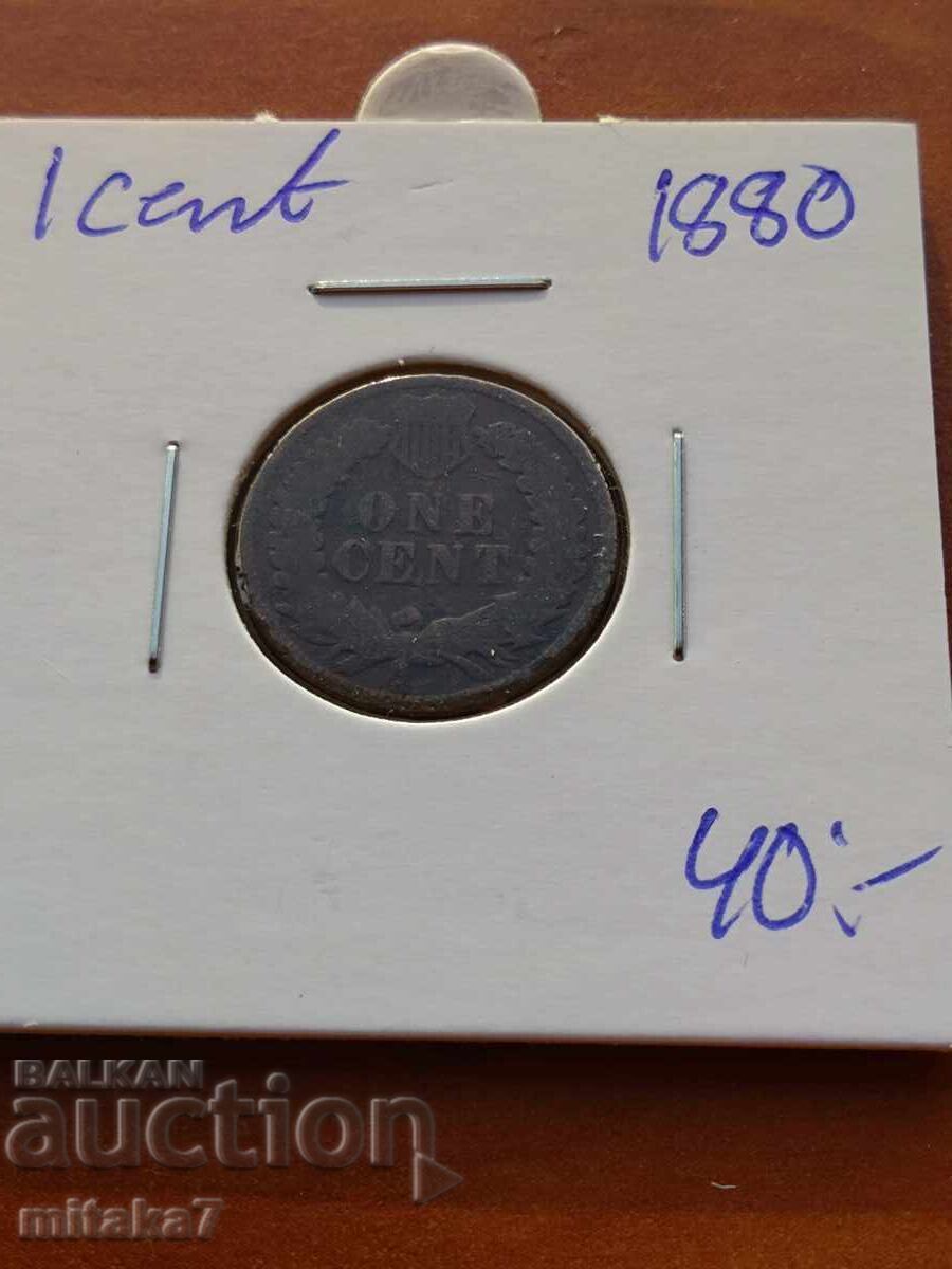 Δημοπρασία 1 λεπτό 1880, ΗΠΑ