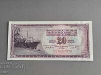 Τραπεζογραμμάτιο - Γιουγκοσλαβία - 20 δηνάρια UNC | 1974