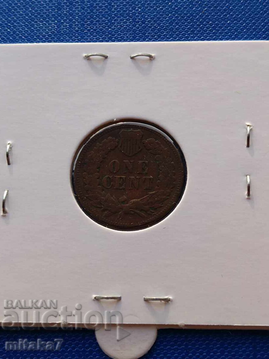 1 λεπτό 1888, ΗΠΑ με τιμή € 6.14 | 12.01 BGN