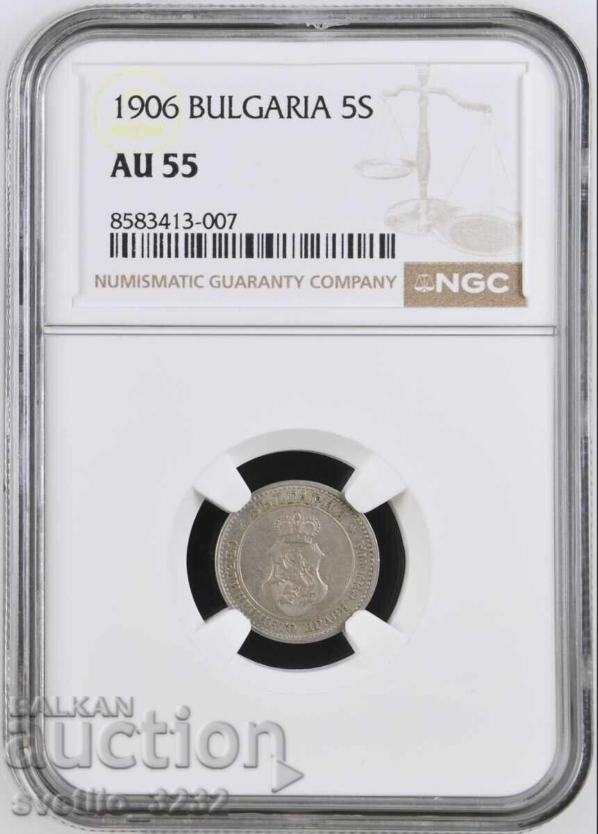 5 Centi 1906 AU 55 NGC