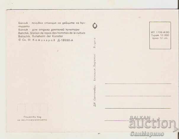 Bulgaria Balchik Postcard Post Office of Cultural Figures 24* with price € 0.46 | 0.90 BGN Bulgaria Balchik Postcard Post Office of Cultural Figures 24* with price € 0.46 | 0.90 BGN