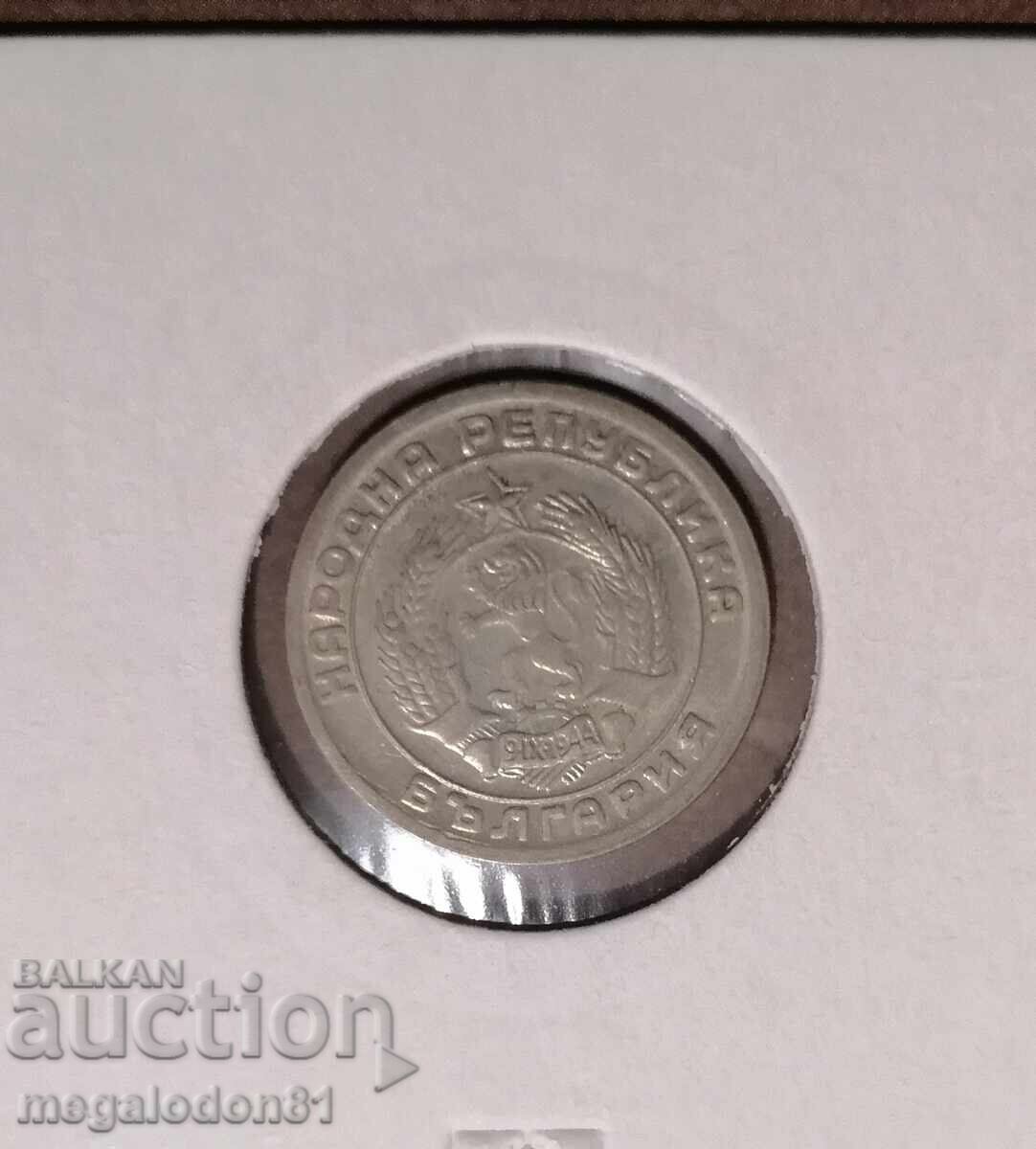 Bulgaria - 20 Stotinki 1954 with price € 23.01 | 45.00 BGN Bulgaria - 20 Stotinki 1954 with price € 23.01 | 45.00 BGN