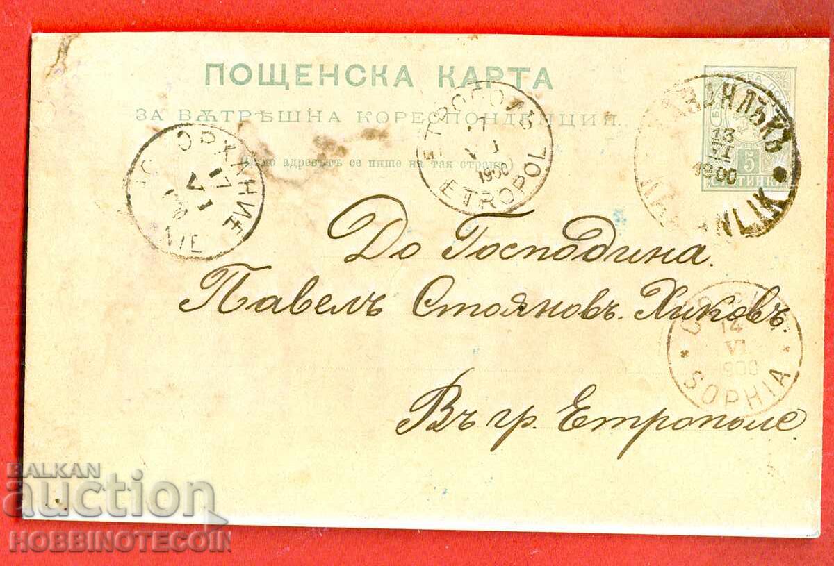 BULGARIA MIC LEU CĂRȚICĂ DE CĂLĂTORIE KAZANLAK ETROPOLE 1900