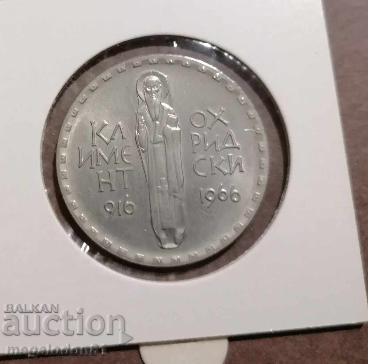Βουλγαρία - BGN 2, 1966, St. Kliment Ohridski Βουλγαρία - BGN 2, 1966, St. Kliment Ohridski