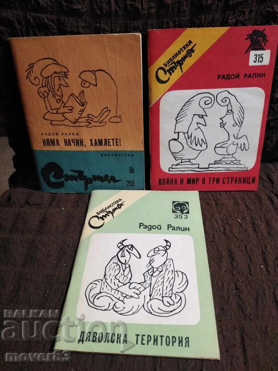 "Sturshel" Library. Radoi Ralin. 3 books