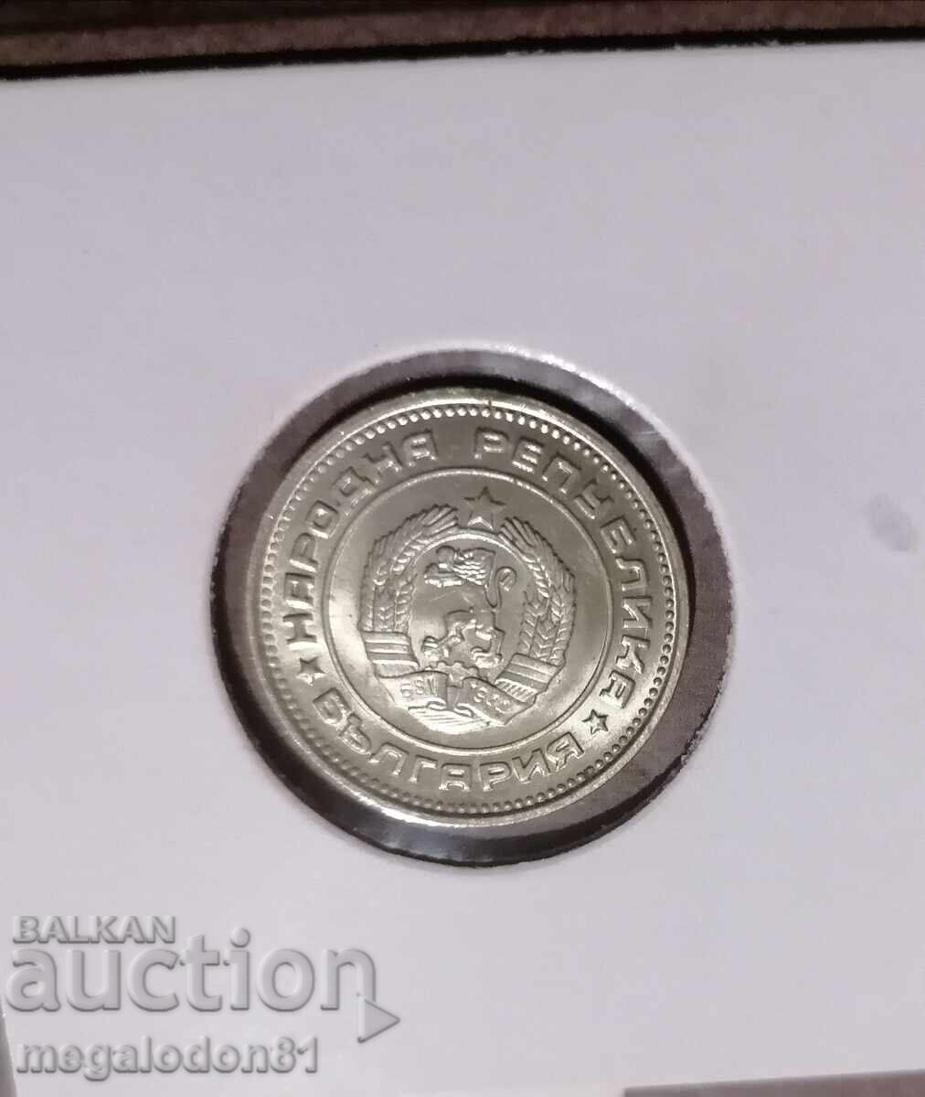 Bulgaria - 20 stotinki 1974 cu preț € 15.34 | 30.00 BGN Bulgaria - 20 stotinki 1974 cu preț € 15.34 | 30.00 BGN