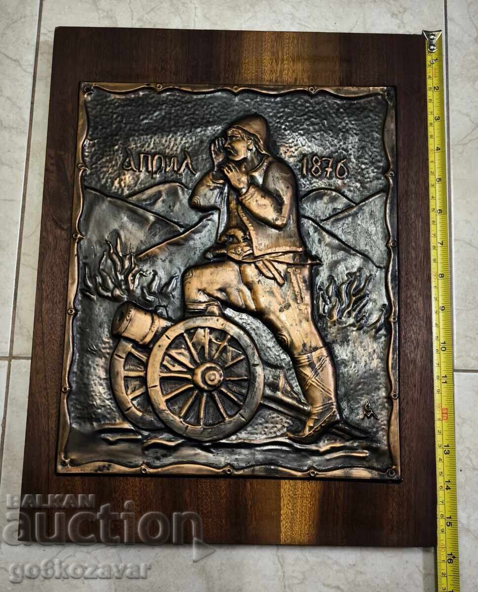 Δημοπρασία Παλιά χάλκινη εικόνα (σφυρήλατη) Chereshovoto topche 1876g Δημοπρασία Παλιά χάλκινη εικόνα (σφυρήλατη) Chereshovoto topche 1876g