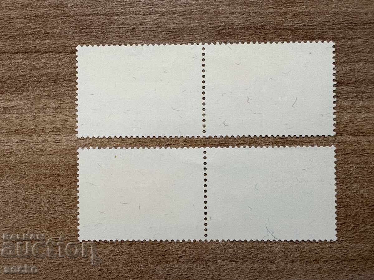 ООН Ню Йорк- Знамена на държавите-членки (1980) MNH с цена € 0.26 | 0.51 лв.