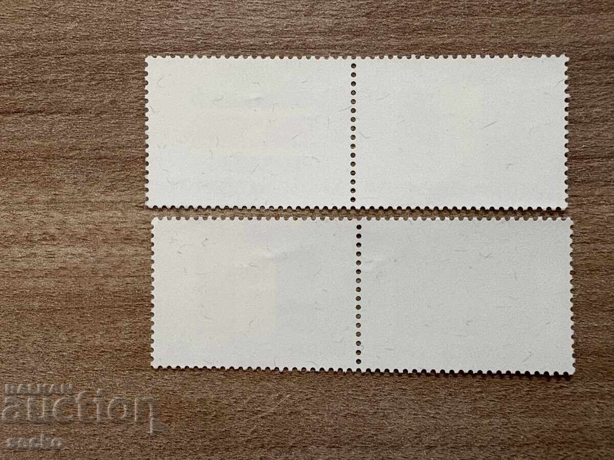 ООН Ню Йорк- Знамена на държавите-членки (1980) MNH с цена € 0.26 | 0.51 лв.