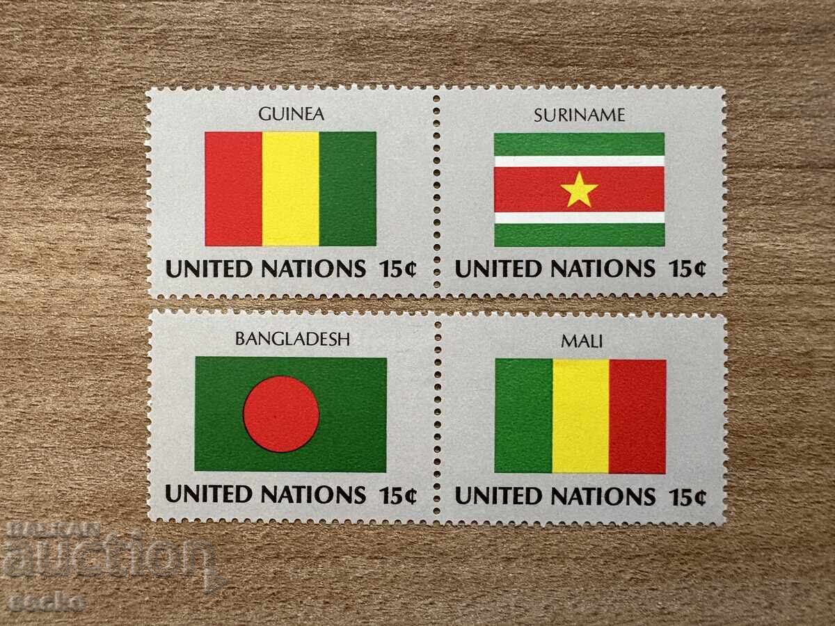ООН Ню Йорк- Знамена на държавите-членки (1980) MNH