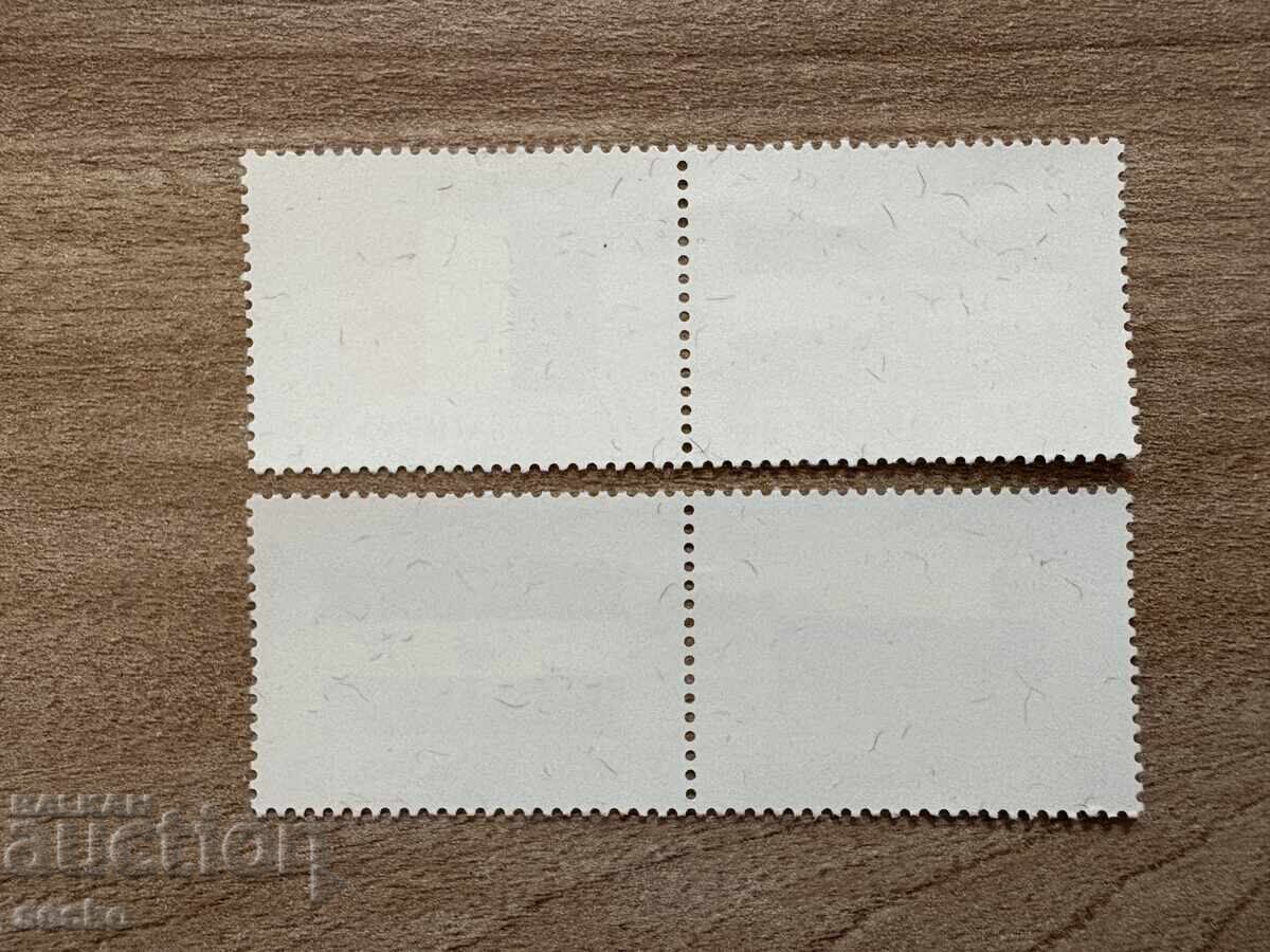 ООН Ню Йорк- Знамена на държавите-членки (1980) MNH с цена € 0.26 | 0.51 лв.