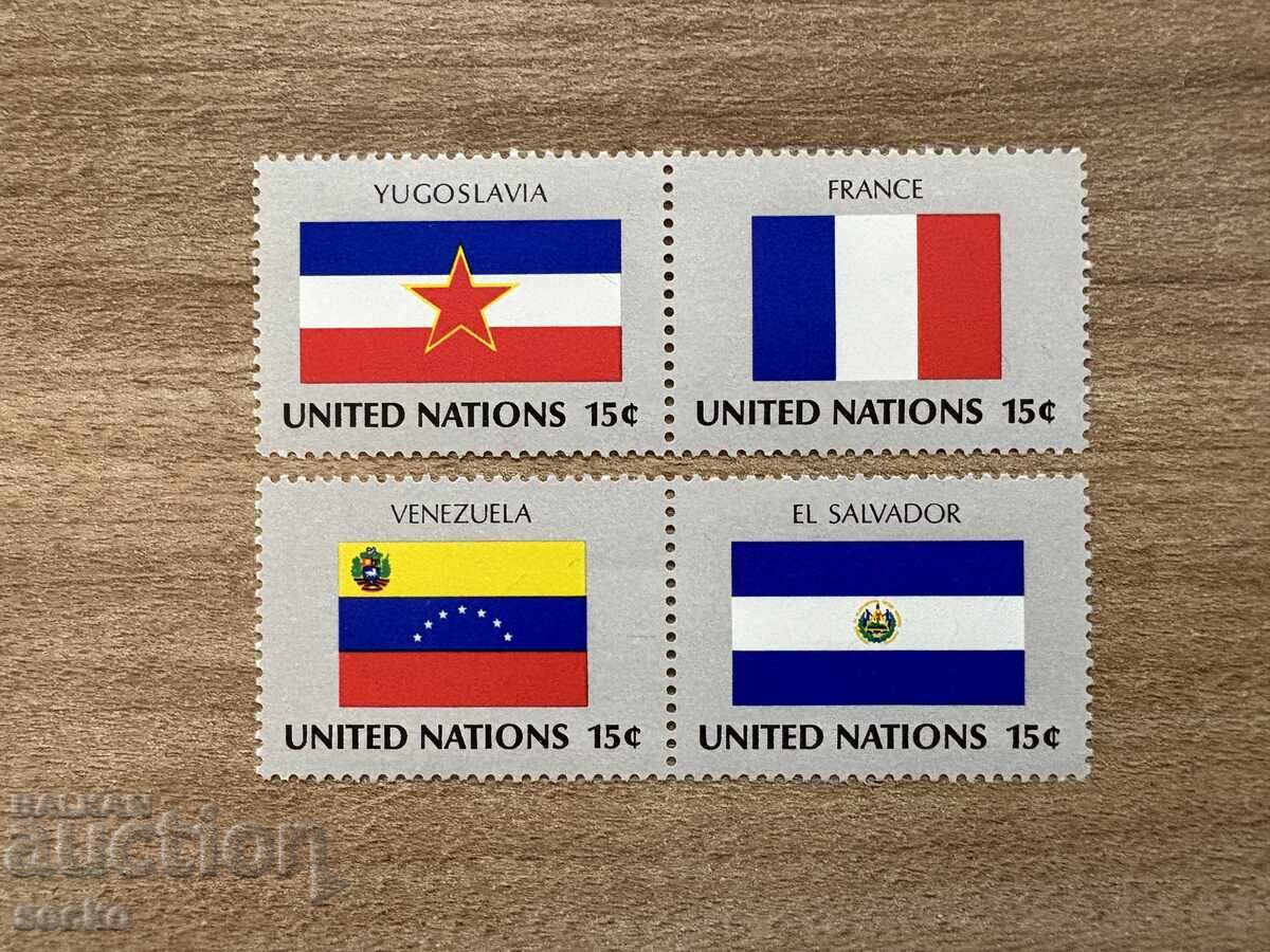ООН Ню Йорк- Знамена на държавите-членки (1980) MNH