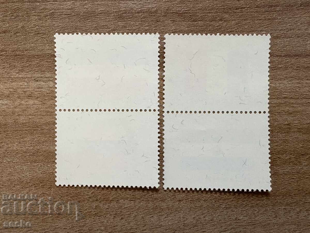 ООН Ню Йорк- Знамена на държавите-членки (1980) MNH с цена € 0.26 | 0.51 лв.