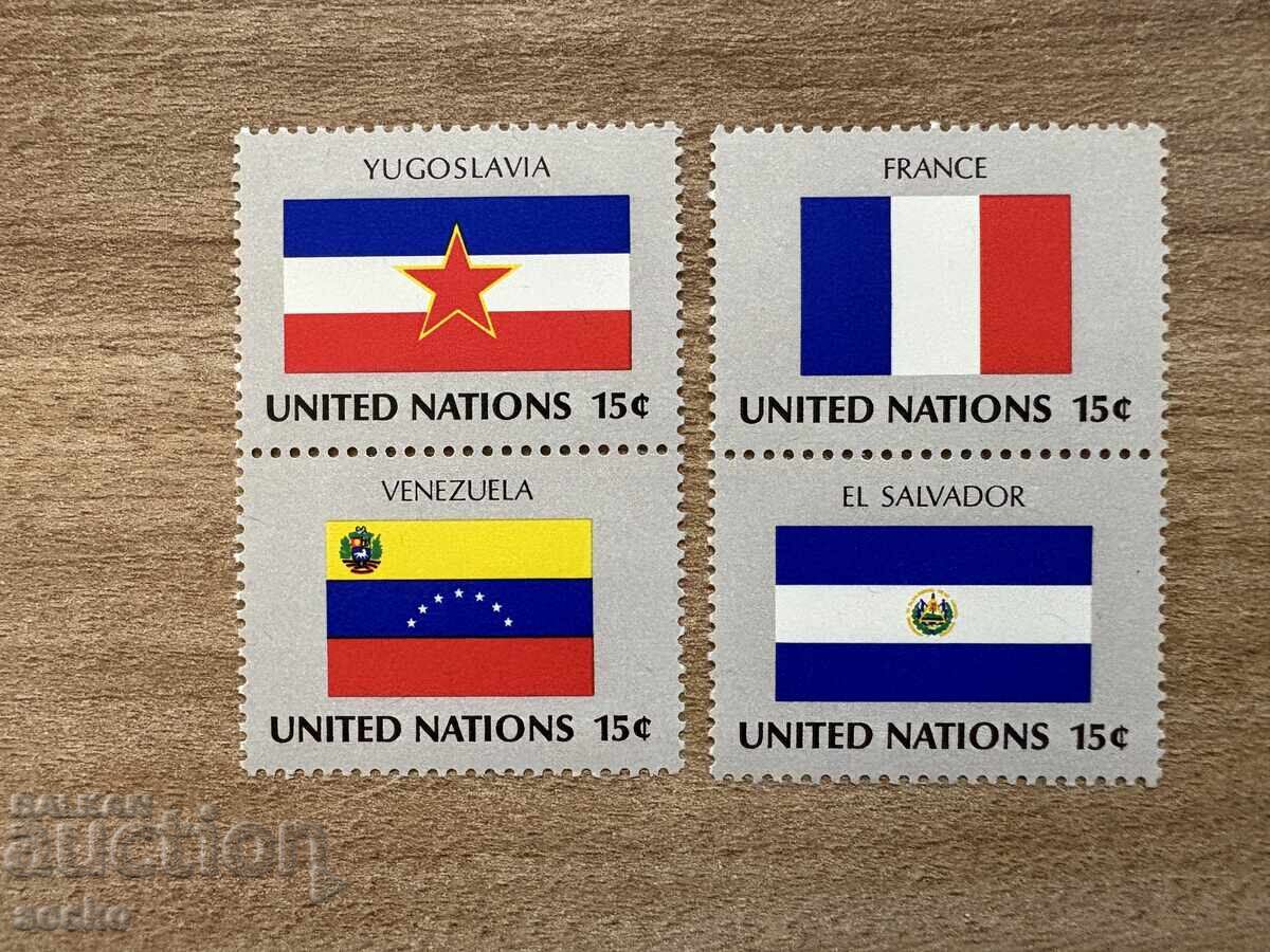 ООН Ню Йорк- Знамена на държавите-членки (1980) MNH