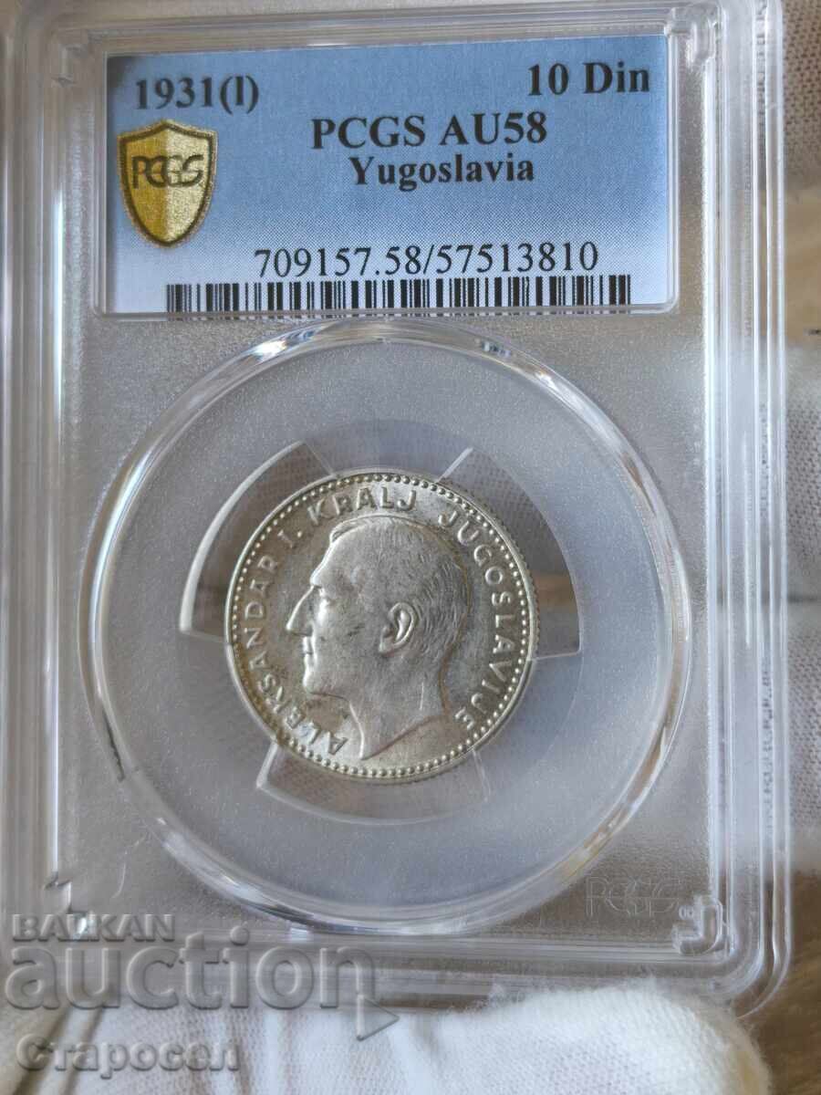 10 dinara 1931 godina Yugoslaviya PCGS *AU58* (Δεν χρειάζεται μετάφραση) με τιμή € 105.00 | 205.36 BGN 10 dinara 1931 godina Yugoslaviya PCGS *AU58* (Δεν χρειάζεται μετάφραση) με τιμή € 105.00 | 205.36 BGN