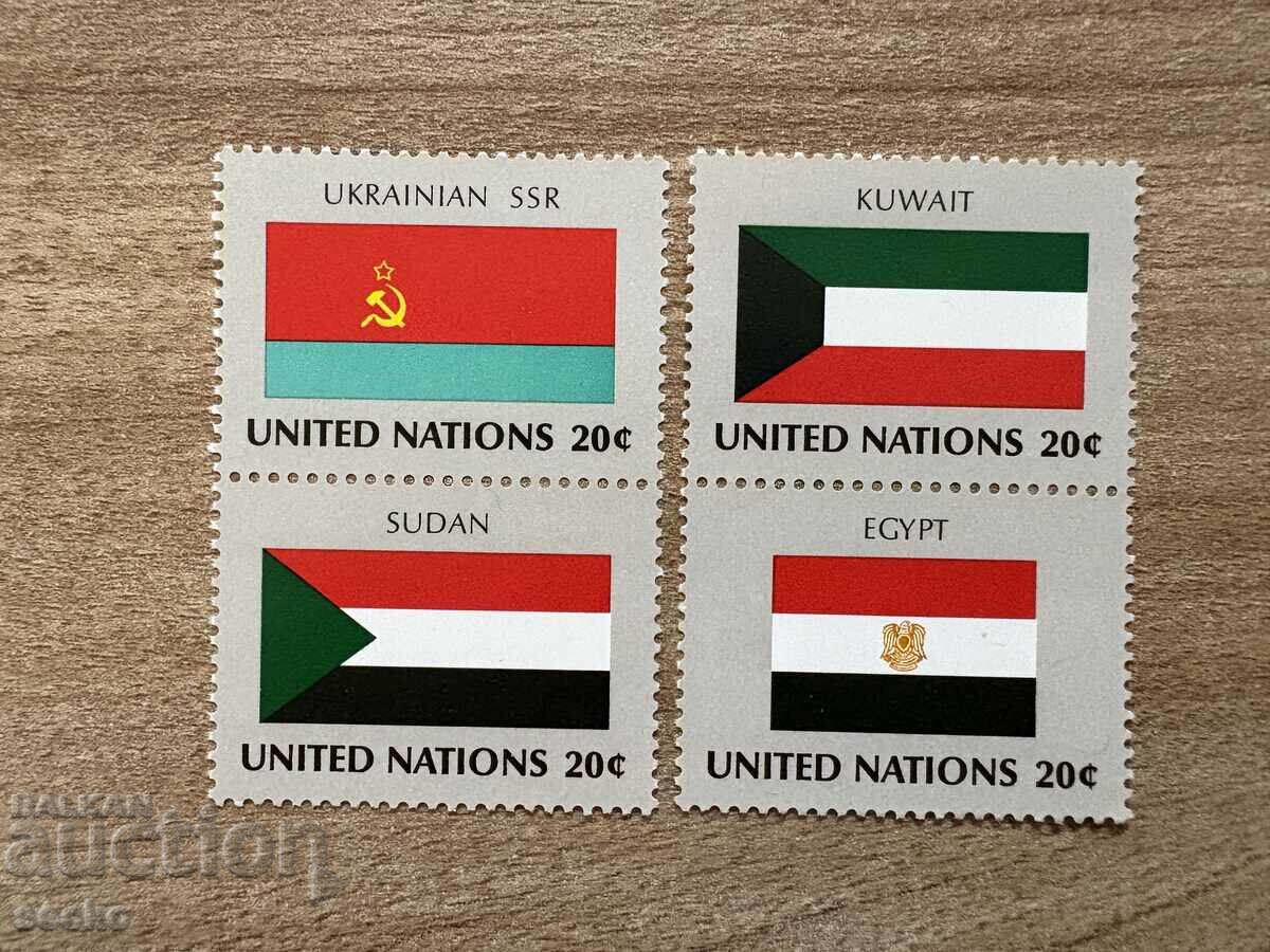 ΟΗΕ Νέα Υόρκη - Σημαίες Κρατών Μελών (1981) MNH ΟΗΕ Νέα Υόρκη - Σημαίες Κρατών Μελών (1981) MNH