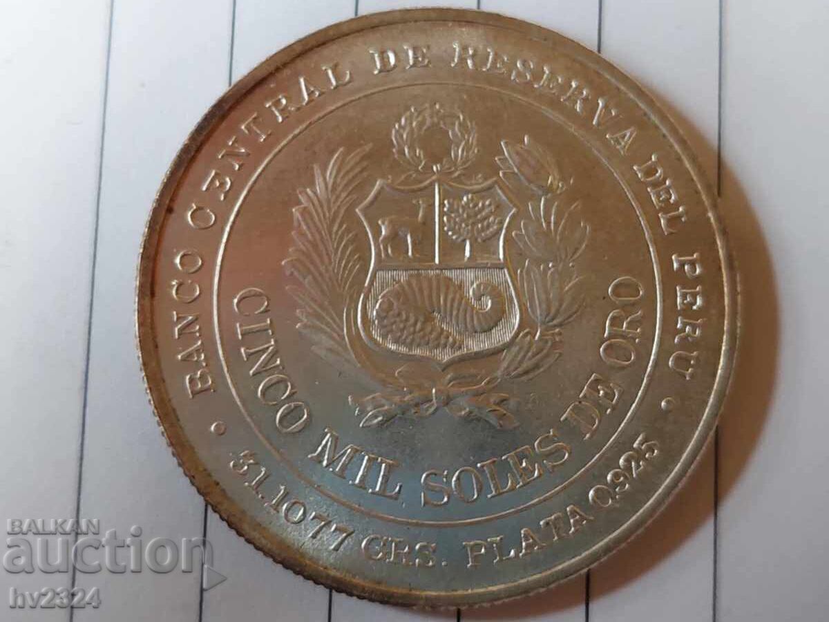 Перу 5000 сола, 1979 г. с цена € 80.00 | 156.47 лв.